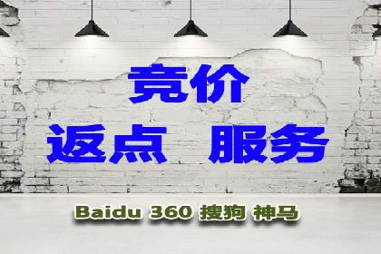 百度竞价排名如何助力品牌建设？——多案例分析