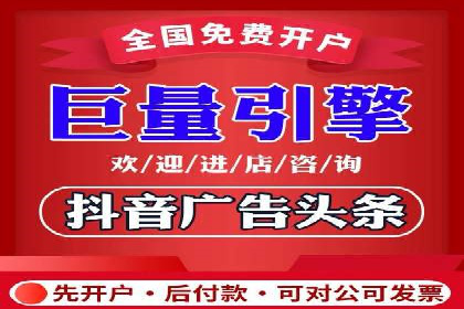 百度竞价广告投放策略：案例分析及优化建议